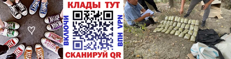 Где можно купить наркотики Улан-Удэ Гашиш  КОКАИН  НБОМе  Марихуана  Галлюциногенные грибы  Мефедрон  APVP 