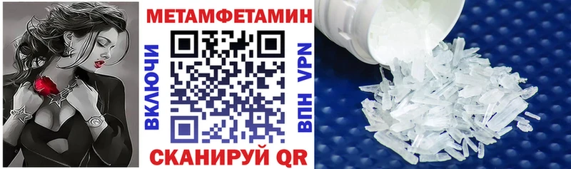 АМФ Розовый  купить  цена  Улан-Удэ 