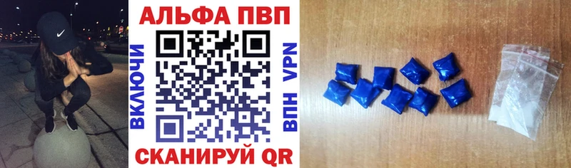 Alfa_PVP кристаллы  Улан-Удэ 
