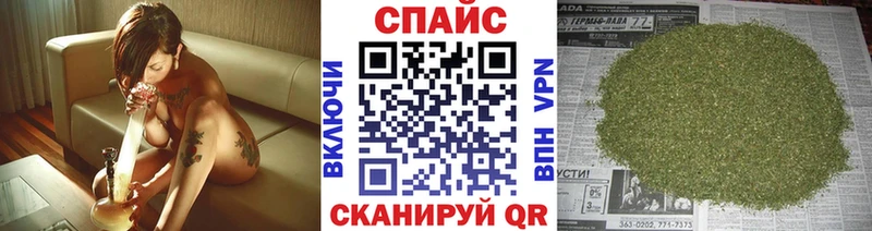 Бутират бутик  Улан-Удэ 