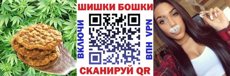Canna-Cookies конопля  наркошоп  Улан-Удэ 