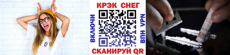 ссылка на мегу   Улан-Удэ  Кокаин Columbia  как найти  