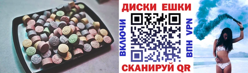 ОМГ ОМГ ссылка  Улан-Удэ  Экстази Cube 