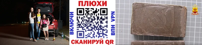 Гашиш Premium как найти закладки Улан-Удэ