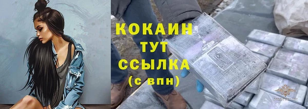 2c-b Белоозёрский