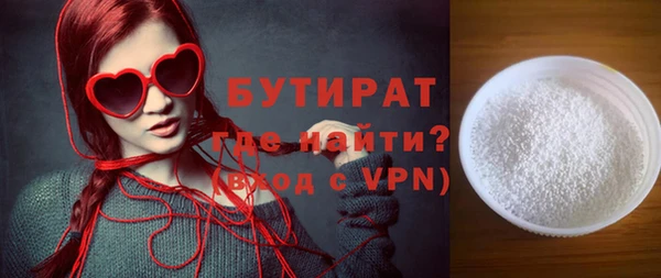 прущая мука Белокуриха
