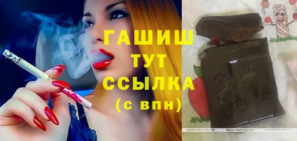 2c-b Белоозёрский