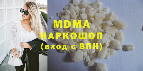 прущая мука Белокуриха