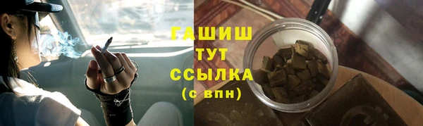 гашиш Беломорск