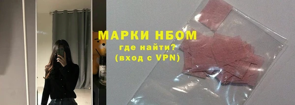 гашиш Беломорск