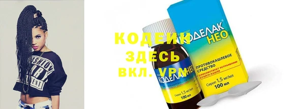2c-b Белоозёрский