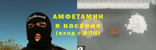 2c-b Белоозёрский