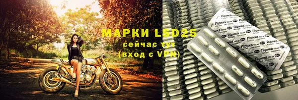 кристаллы Дмитров