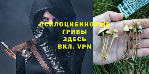 гашиш Беломорск