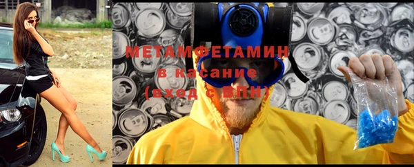 прущая мука Белокуриха