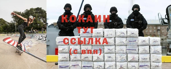 прущая мука Белокуриха