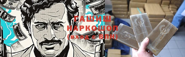 гашиш Беломорск