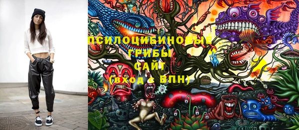 гашиш Беломорск
