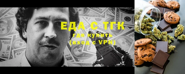 2c-b Белоозёрский