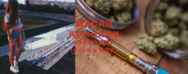 прущая мука Белокуриха
