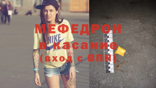 прущая мука Белокуриха