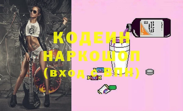 гашиш Беломорск