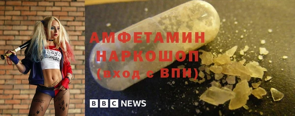 прущая мука Белокуриха