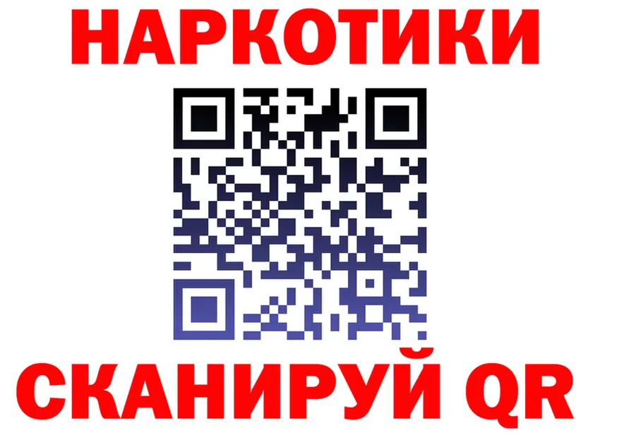 ГЕРОИН белый ССЫЛКА нарко площадка omg Улан-Удэ