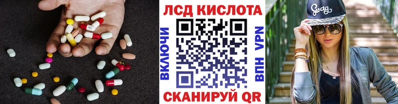 как найти наркотики  Улан-Удэ  LSD-25 экстази ecstasy 