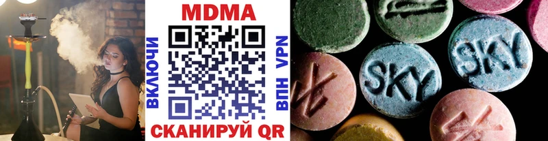 MDMA молли  Улан-Удэ 