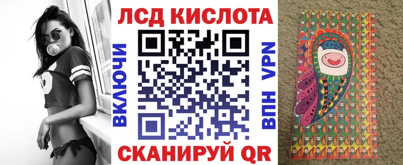MEGA зеркало  Улан-Удэ  Марки NBOMe 1,5мг 
