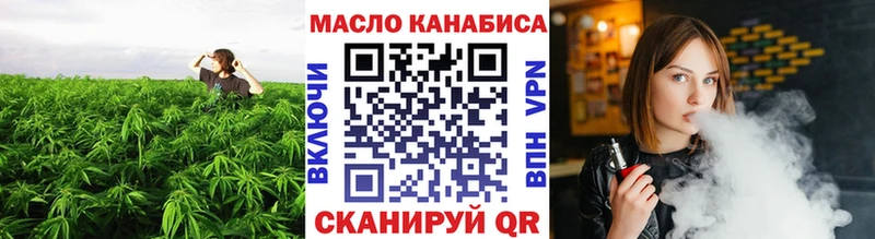 ссылка на мегу как войти Улан-Удэ ТГК вейп